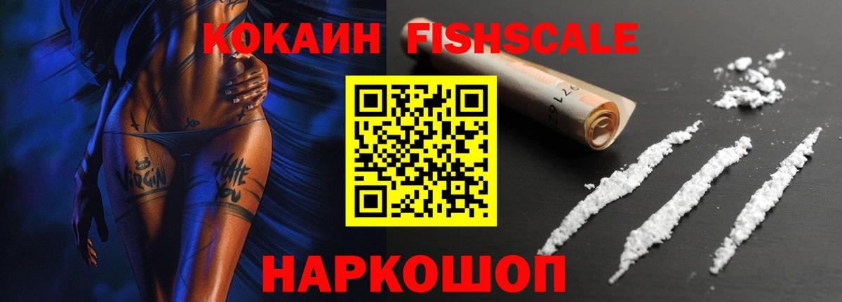 КОКАИН Колумбийский Курчалой