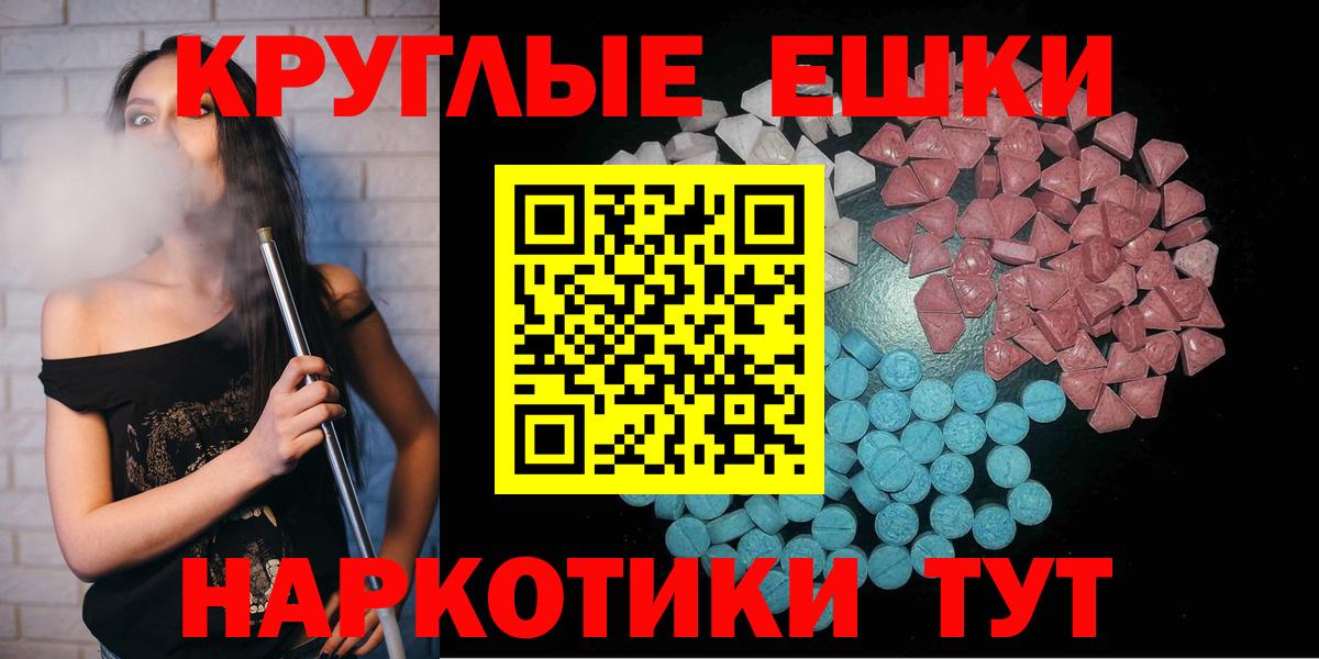 Экстази ешки  Вход с VPN  ЭКСТАЗИ louis Vuitton  Курчалой 