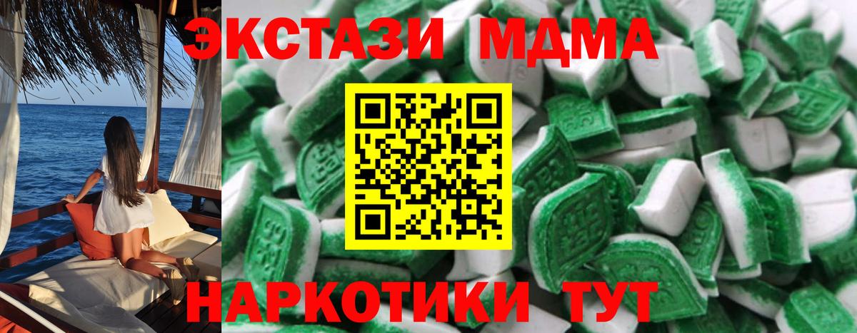 Ecstasy VHQ Курчалой