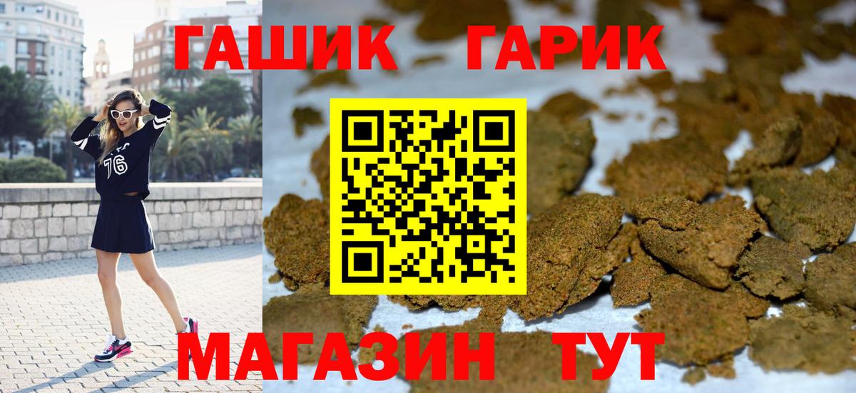 Курчалой  ГАШ 40% ТГК  ГАШ AMNESIA HAZE  Вход с VPN 
