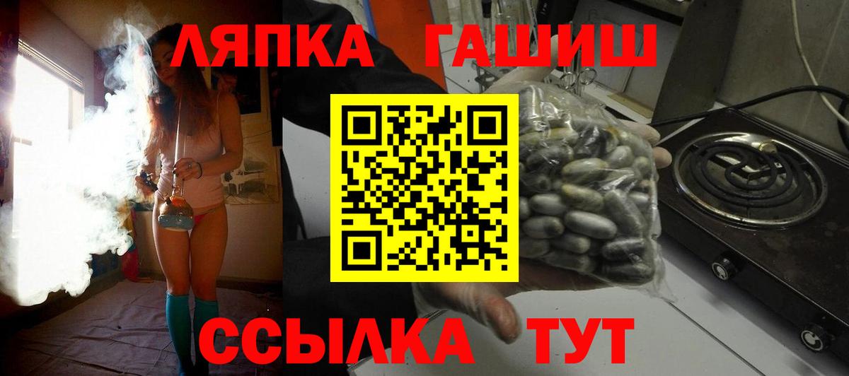 Гашиш Изолятор Курчалой