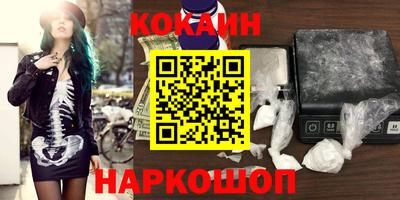 наркотики Канаш