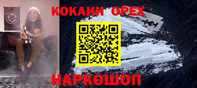 наркотики Канаш