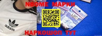 наркотики Канаш