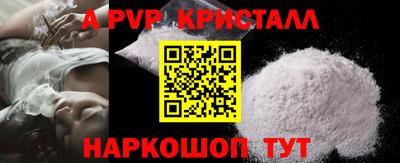 наркотики Канаш