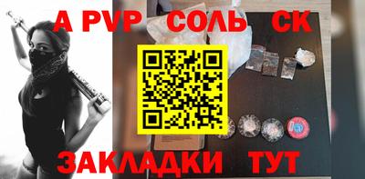 кокс Кандалакша