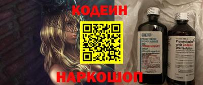 наркотики Канаш