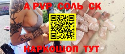 наркотики Канаш