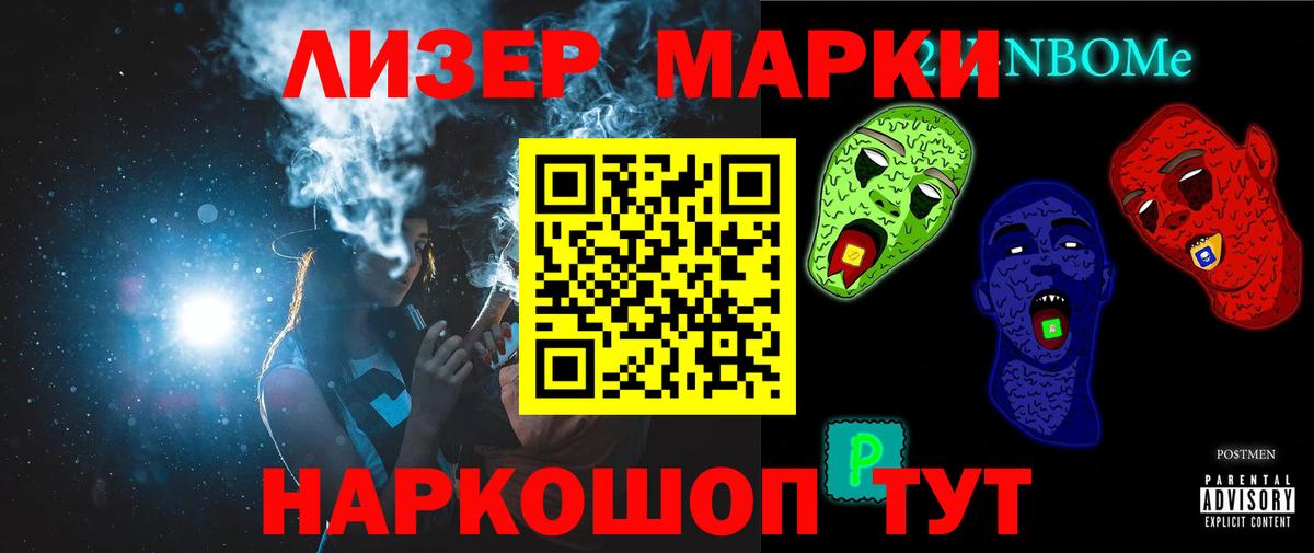 ЛСД экстази кислота Курчалой