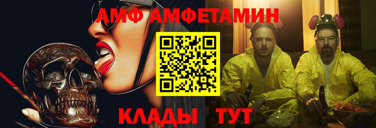 Метамфетамин Methamphetamine Курчалой