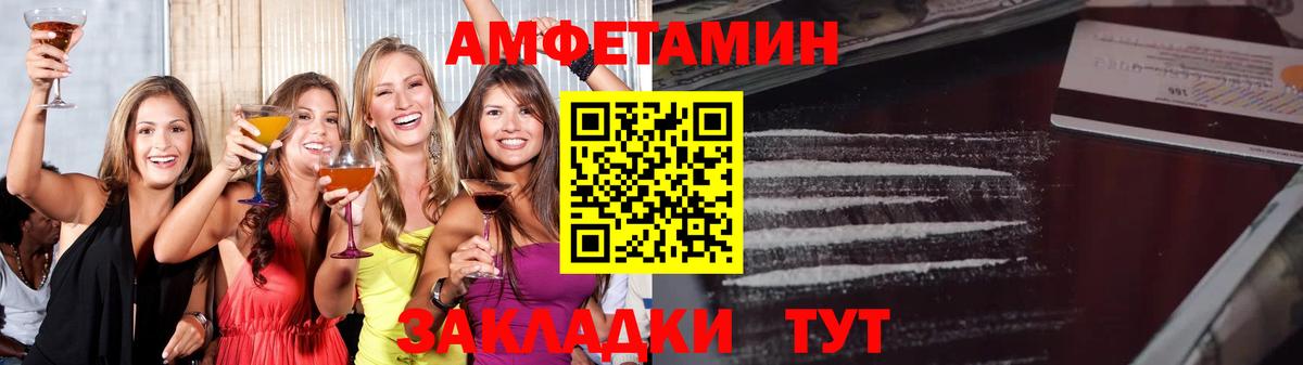 Курчалой  Метамфетамин мет  Первитин  Вход с VPN 