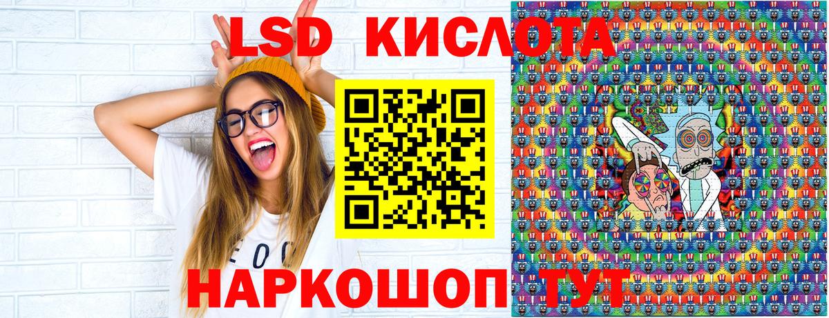 Курчалой  Марки N-bome  Вход с VPN  Марки NBOMe 1,5мг 