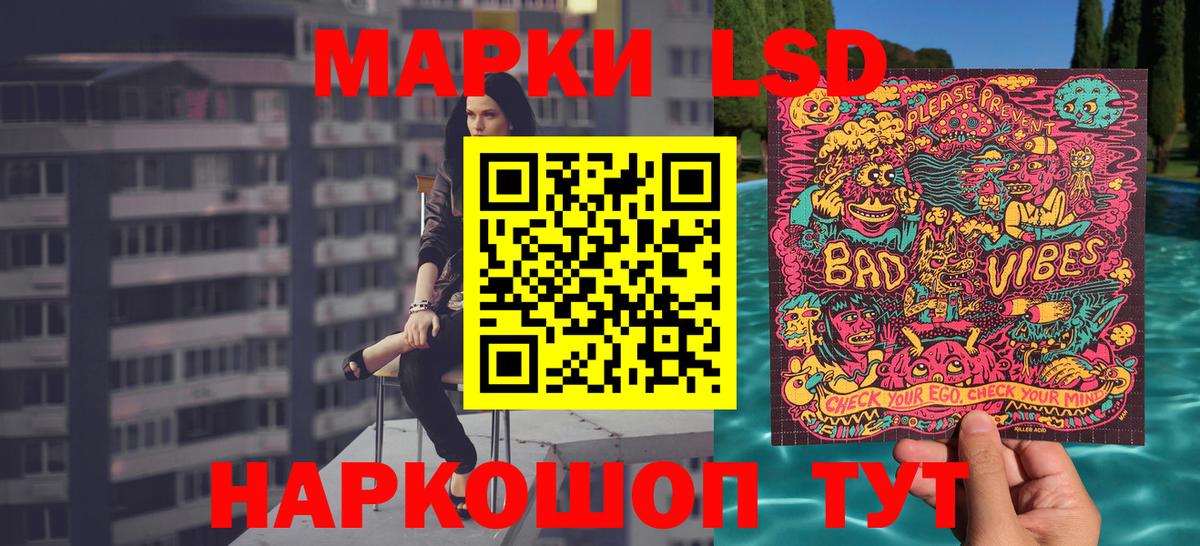 Марки N-bome 1,5мг Курчалой
