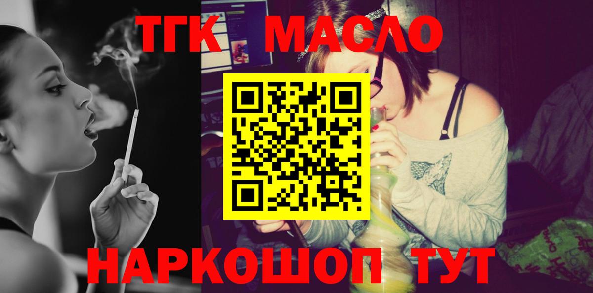 Дистиллят ТГК жижа Курчалой