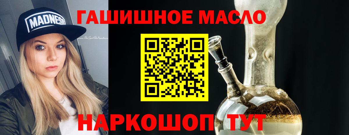 Курчалой  ТГК Wax  ТГК Wax  Вход с VPN 
