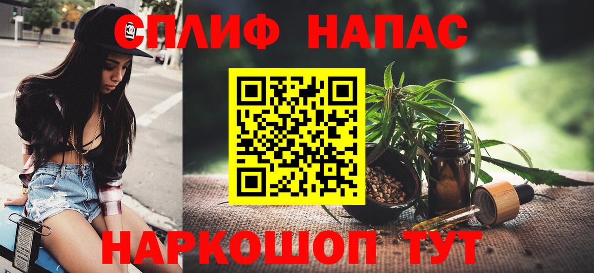 Бошки Шишки VHQ  Вход с VPN  Курчалой  МАРИХУАНА SATIVA & INDICA  МАРИХУАНА MAZAR 